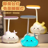 چراغ مطالعه