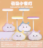 چراغ مطالعه