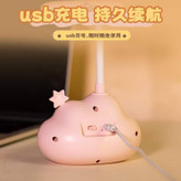 چراغ مطالعه