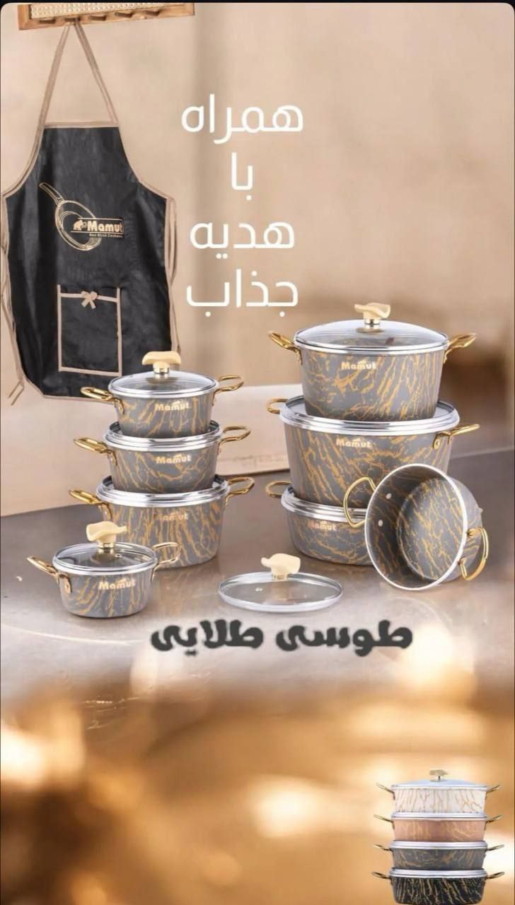 قابلمه