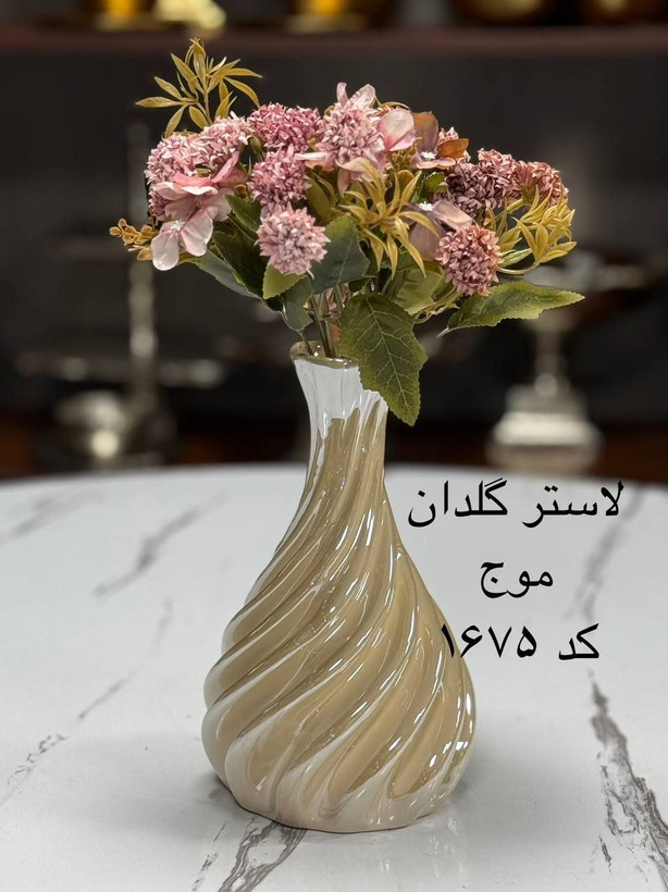 گلدان
