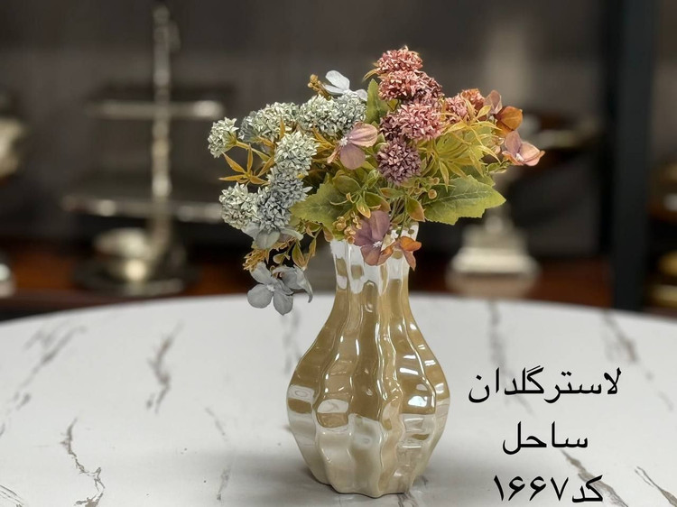 گلدان