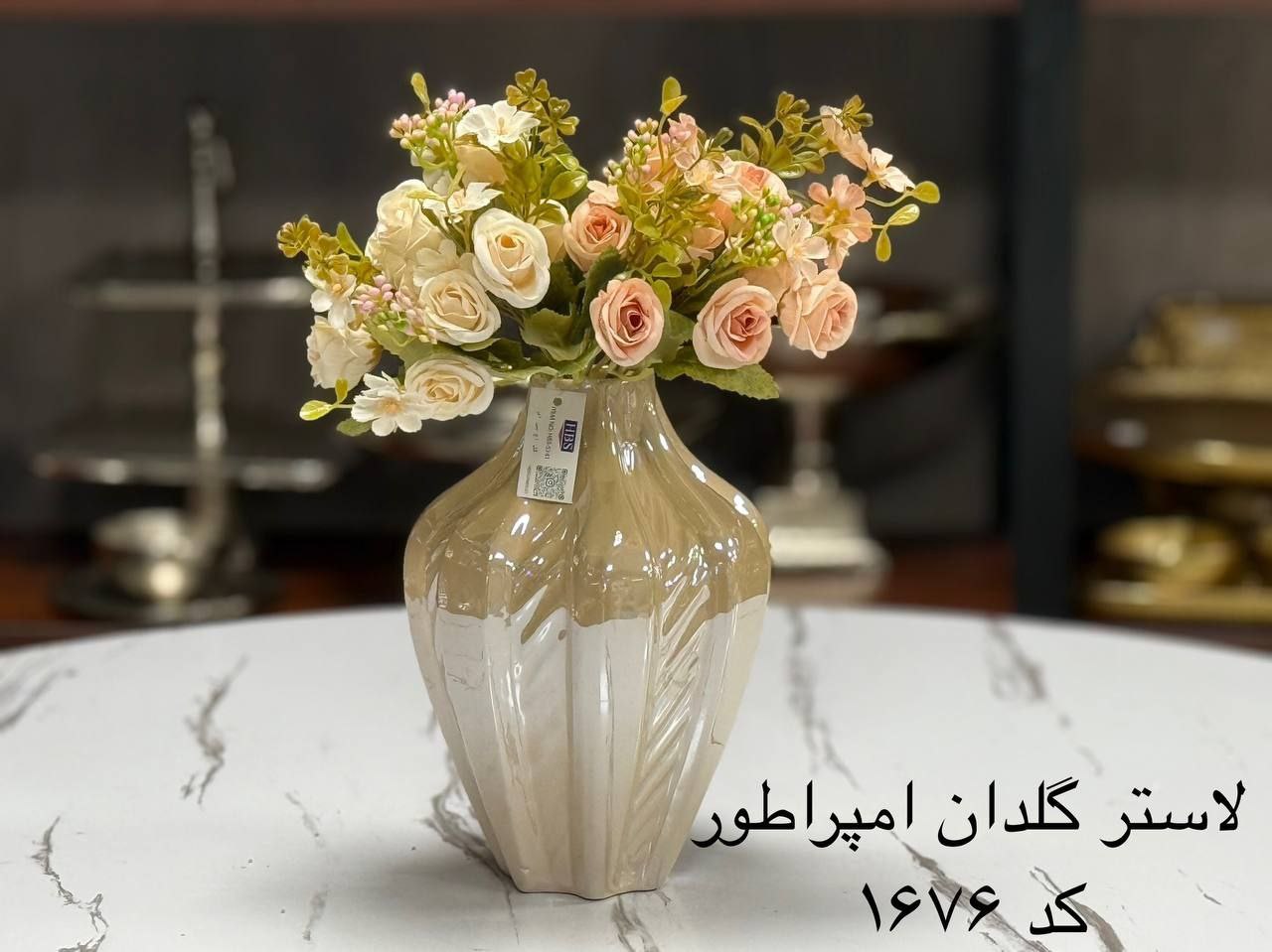 گلدان