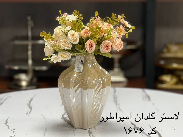 گلدان