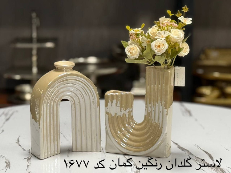 گلدان