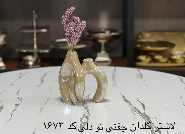 گلدان