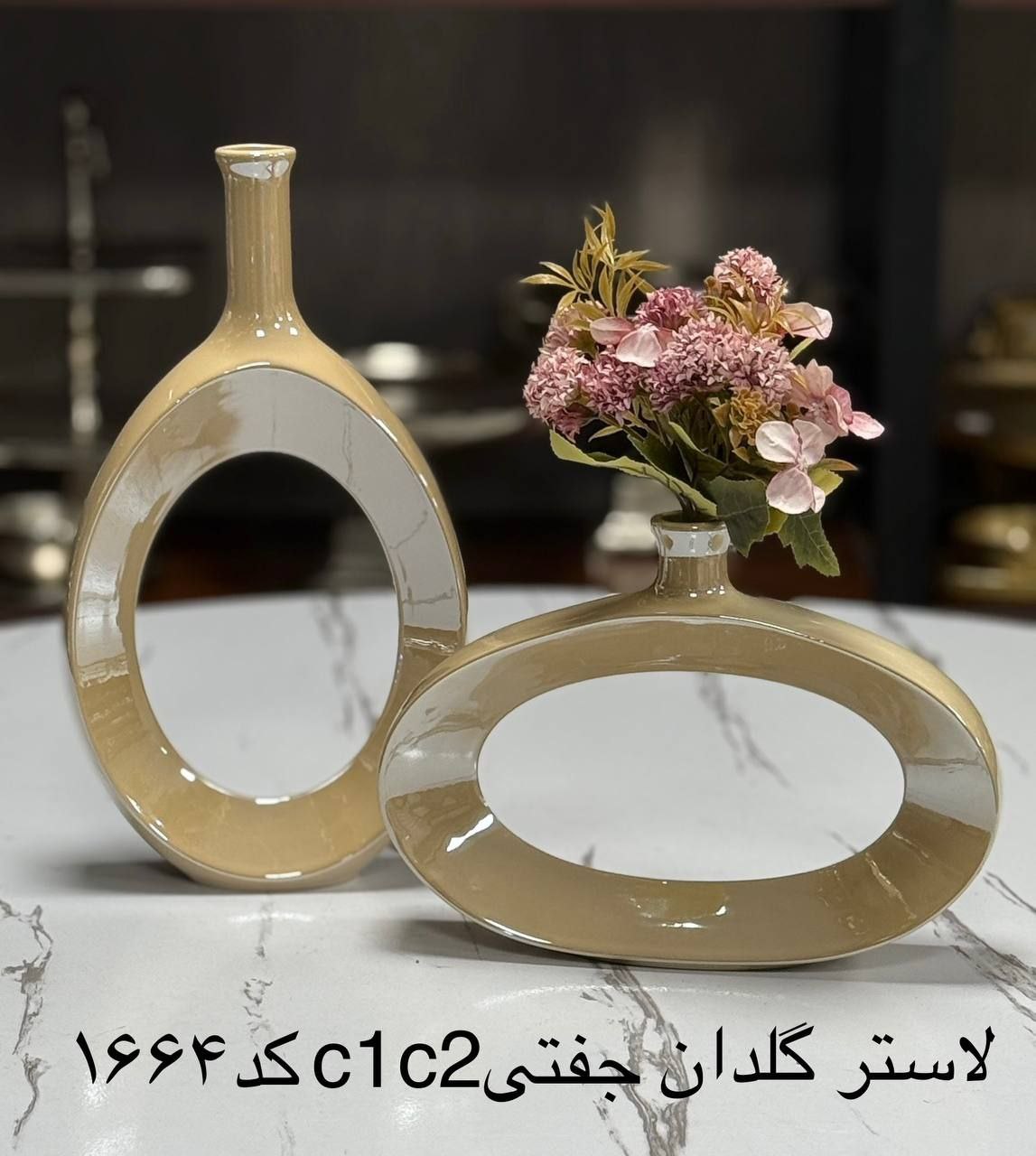 گلدان