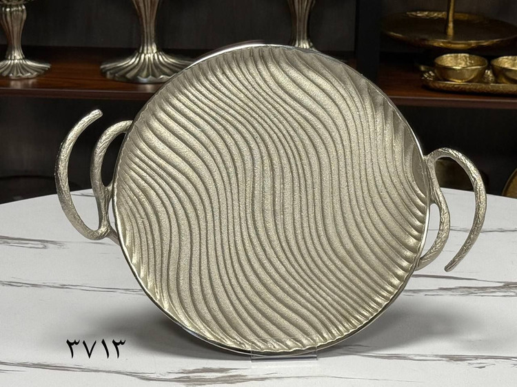 سینی پذیرایی گرد دسته دار مدل موج آلمینیومی سیلور /طلایی کد ٣٧١٣